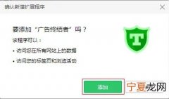 网页广告屏蔽原理 网页广告屏蔽原理视频
