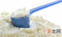 奶粉怎么选 奶粉的选购方法