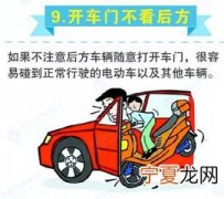 给超载车带路什么罪 给超载车带路违法吗