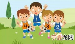 儿童如何做健康运动 儿童可以做这些健康的运动