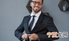 男士如何选择适合自己的西装,穿西装有哪些要求 男士如何挑选适合自己的西装