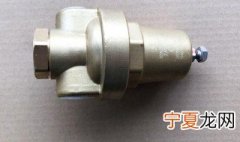 天然气限压阀使用方法 天然气限压阀应该注意这些