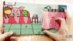 12生肖幼儿图书 十二生肖幼儿图