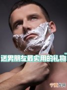 买性产品的男生穿搭怎么样 买性用品好吗