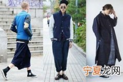 黑色阔腿裤怎么样穿搭男 黑色阔腿裤搭配男