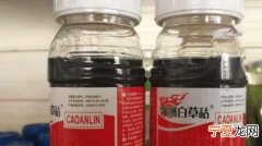 百草枯多少钱 百草枯多少钱一吨