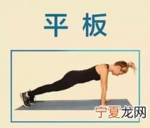 坐姿三养挺身训练器怎么做 坐姿挺身动作要领
