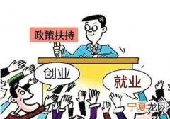 如何更改求职创业补贴 如何修改求职创业补贴信息