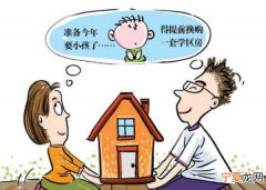怎么查小区属于哪个学区，怎么查小区对应的是哪个小学