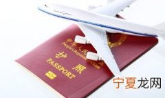 余姚办护照在哪里办 余姚办护照需要多长时间