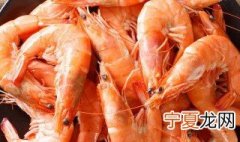 煮熟的虾怎么保存 煮熟的虾如何保存