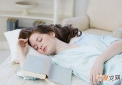 睡午觉有什么好处? 睡午觉有什么好处
