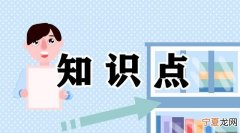 键盘按键的基础知识,键盘按键详细讲解