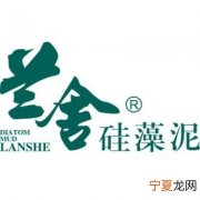 兰舍厂家全称 兰舍厂家电话