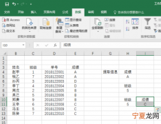 Excel高级筛选能咋得做