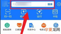 蚂蚁庄园能咋得揍别人小鸡，蚂蚁庄园解雇小鸡会损失饲料