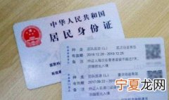 港澳通行证签注多长时间办好 有港澳通行证办签注需要多长时间