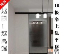 趟门是什么