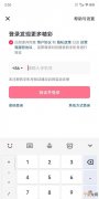 怎么删除抖音视频