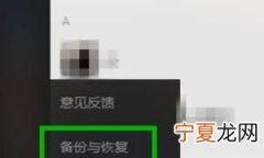 电脑能咋得下微信