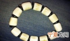 鹿角手串怎么辨别真假 鹿角手串如何挑选