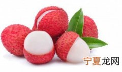 荔枝放一晚上会不会坏 荔枝放一晚上会坏吗