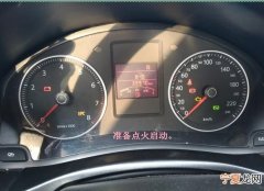 宝来仪表灯怎么调亮度，02款宝来仪表灯背光怎么调亮