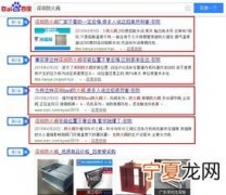 哪种网页广告多 哪种网页广告多一点