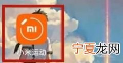 小米体重秤1怎么连接app，小米体脂秤2怎么连接米家app