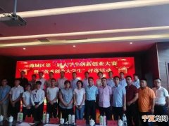 如何宣传创业氛围营造 如何宣传创业大赛