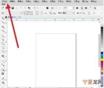 cdr该怎样导出，cdr怎么导出无背景图标