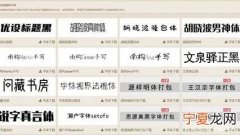 网页制作广告字 网页制作广告字体大小