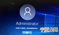 电脑账户被停用怎么办 电脑账户被停用处理方法