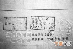 房产证丢了能贷款