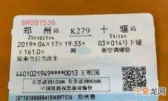 火车票为什么这么难 火车票怎么买