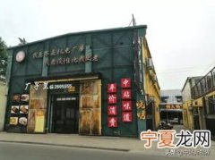 桑植哪里有烘焙厂子啊 桑植好吃的餐馆