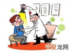 医生为什么要夸大病情 为什么医生总喜欢把病情夸大其词
