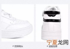 皮面百搭款板鞋怎么样穿 皮面百搭款板鞋怎么样穿好看