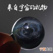 礼物送女朋友星空 送女朋友小星星代表什么