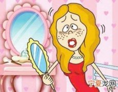 去斑类化妆品易含过量的 祛斑类化妆品容易含过量的