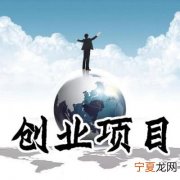 如何培养创业项目 如何培养创业项目的能力