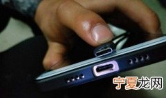 手机充电口进水怎么办 手机充电口进水解决方法