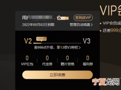 爱奇艺vip可以同时几个人用呢