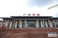 为什么广安站没有动车高铁 为什么广安到成都的动车没有了