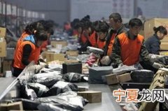 百世快递什么时候上班 百世快递什么时间上班
