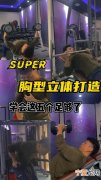 没有架子怎么练胸 没有器材怎么练胸