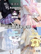 三丽鸥汉服日常穿搭怎么样 三丽鸥全套