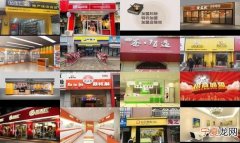 请问加盟费是什么意思 加盟费是什么意思都有哪些费用