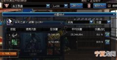 能源之影怎么升级，能源之影3级怎么升级