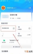 天猫精灵怎么退出儿童模式，天猫精灵方糖怎么从儿童模式出来